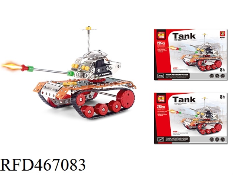 TANK CAR (293PCS)