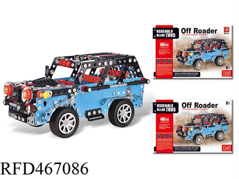 BLUE OFF-ROAD VEHICLE (400PCS)