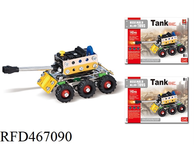 DOUBLE GUN TANK CAR (143PCS)