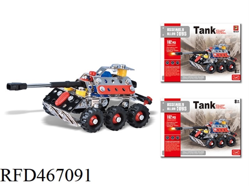 SINGLE GUN TANK (162PCS)