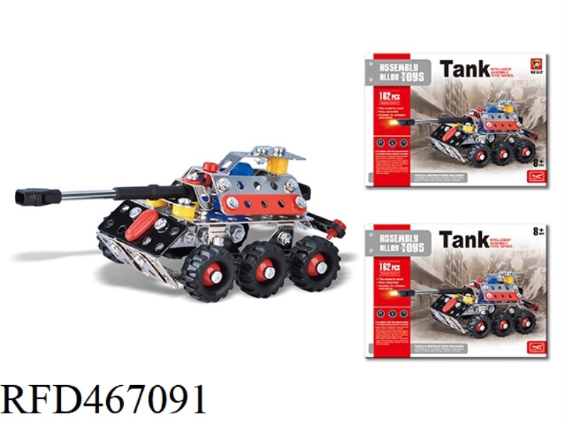 SINGLE GUN TANK (162PCS)