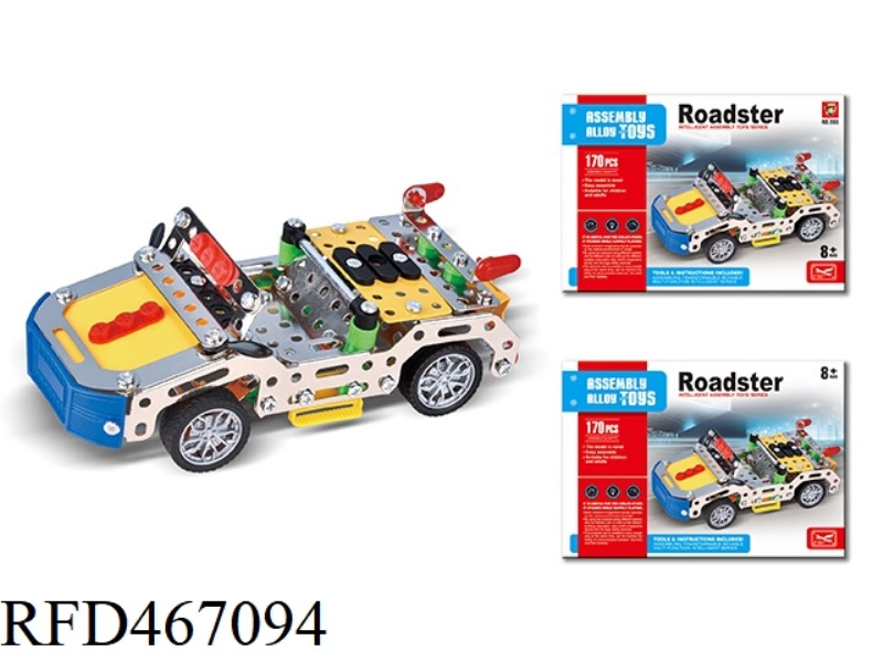 CONVERTIBLE (170PCS)