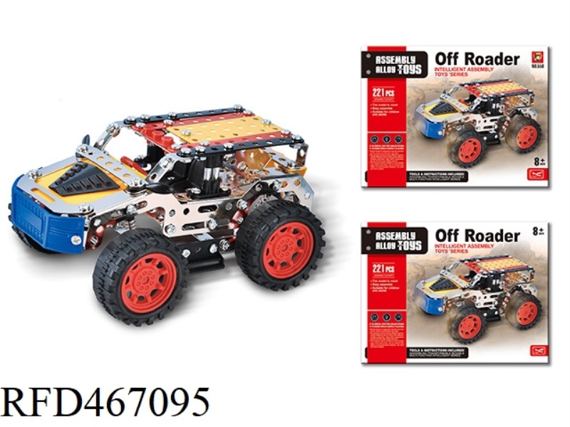 CROSS COUNTRY RACING (221PCS)