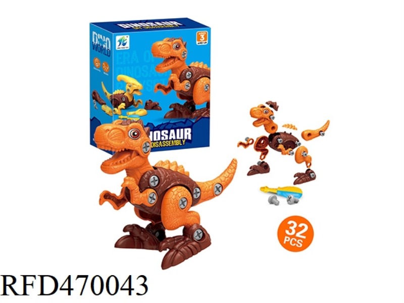 DIY DISASSEMBLY AND ASSEMBLY OF DINOSAURS