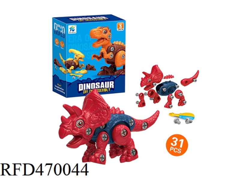 DIY DISASSEMBLY AND ASSEMBLY OF DINOSAURS