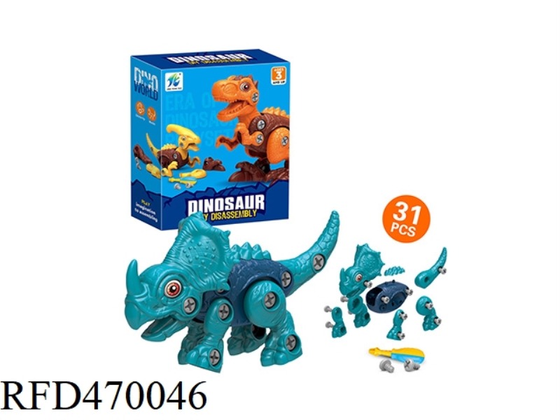 DIY DISASSEMBLY AND ASSEMBLY OF DINOSAURS