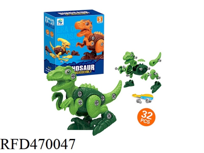 DIY DISASSEMBLY AND ASSEMBLY OF DINOSAURS