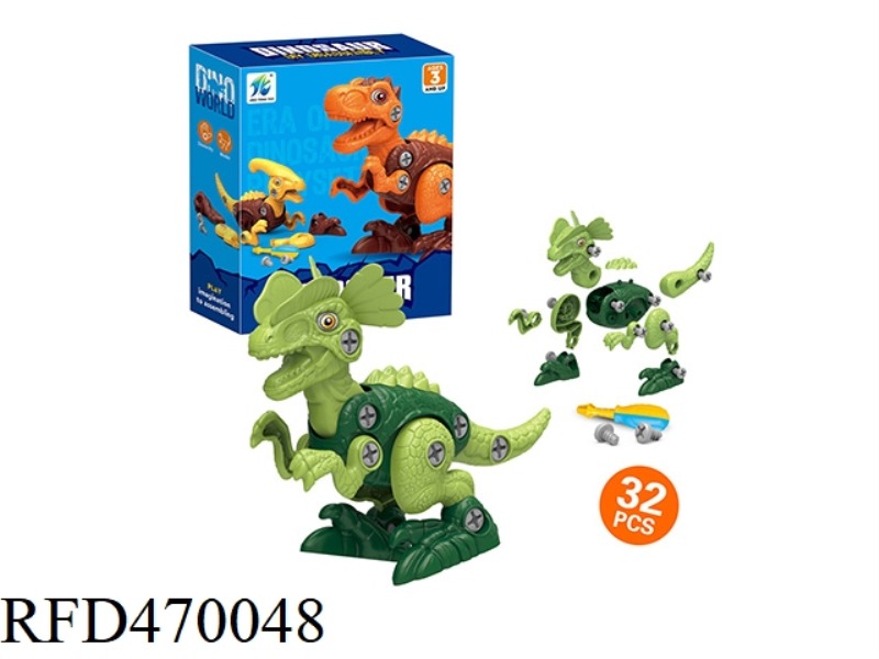 DIY DISASSEMBLY AND ASSEMBLY OF DINOSAURS