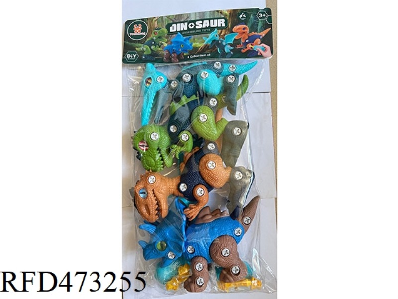 ASSEMBLED DINOSAUR - TYRANNOSAURUS REX / PTEROSAUR / TRICERATOPS / VELOCIRAPTOR (WITH TWO MANUAL SCR