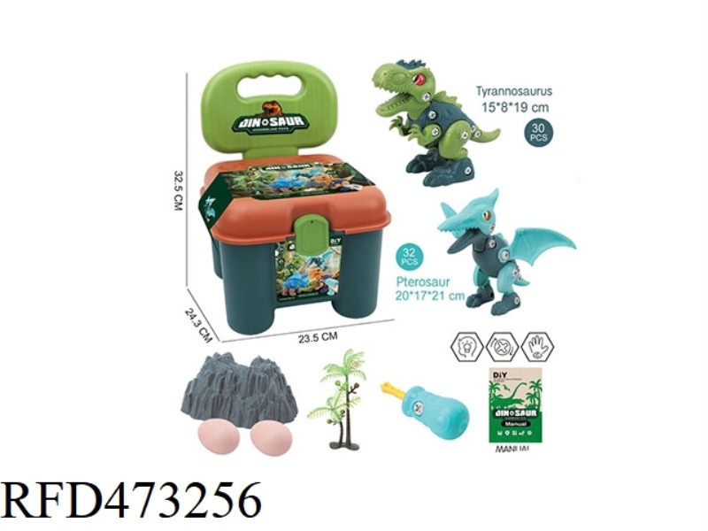 DISASSEMBLY AND ASSEMBLY OF DINOSAURS - STORAGE CHAIRS (TWO IN BULK)