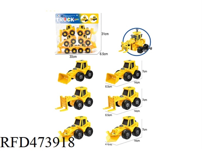 DIY PUZZLE ASSEMBLY PROJECT SET