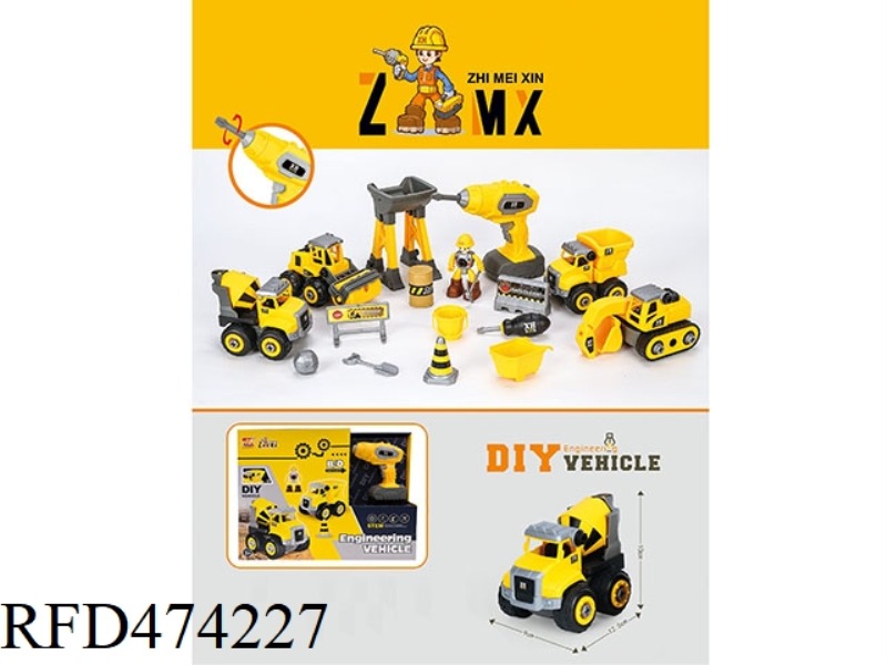 A VARIETY OF SETS OF DIY DISASSEMBLY AND ASSEMBLY ENGINEERING VEHICLES (WITH ELECTRIC AUGER)