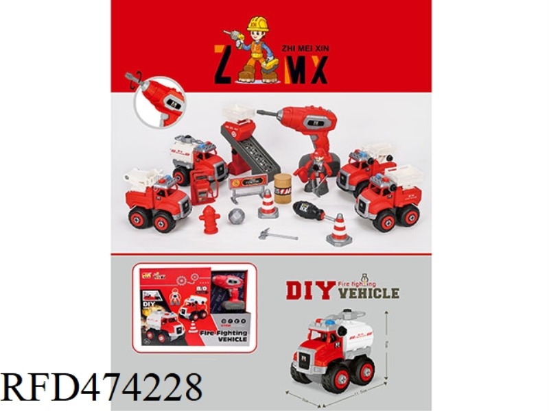 A VARIETY OF SETS OF DIY DISASSEMBLY AND ASSEMBLY OF FIRE TRUCKS (WITH ELECTRIC AUGER)