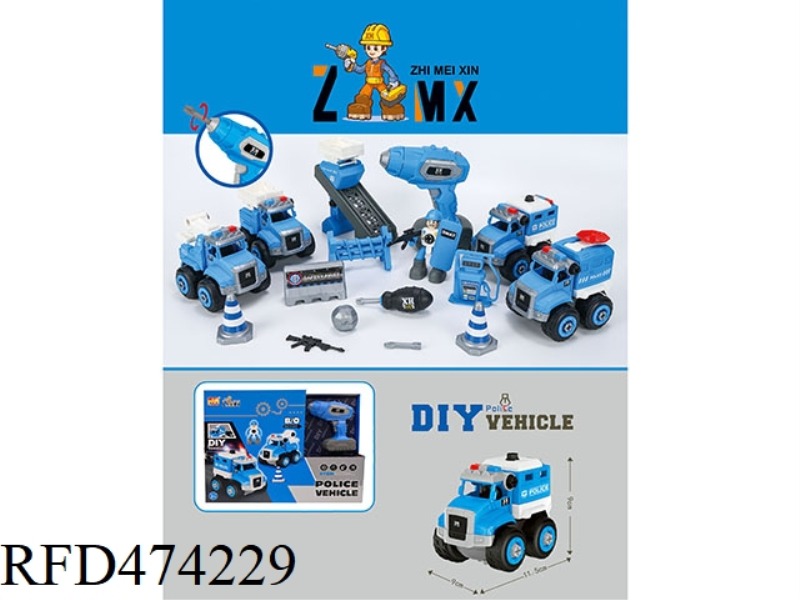 VARIOUS SETS OF DIY DISASSEMBLY AND ASSEMBLY OF POLICE CARS (WITH ELECTRIC AUGER)