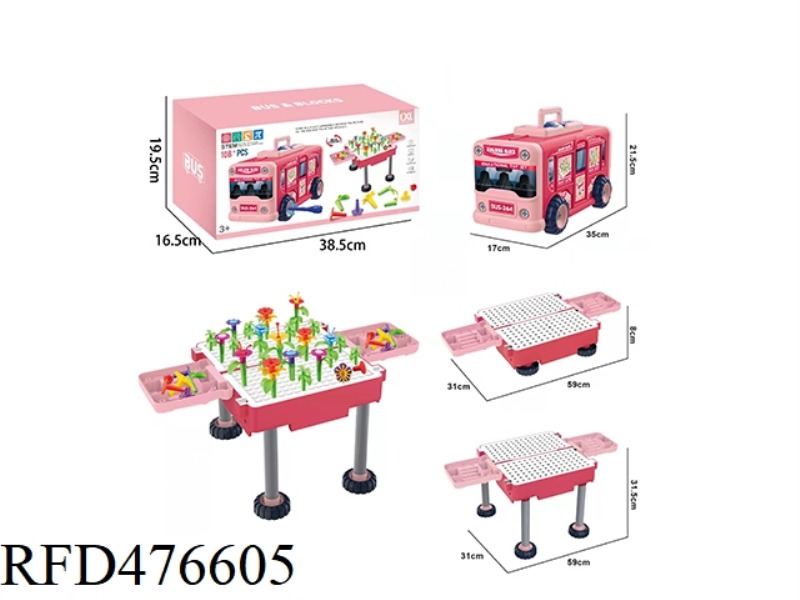 PUZZLE ASSEMBLED DEFORMATION BUS BUILDING BLOCK FLOWER SCENE 108PCS