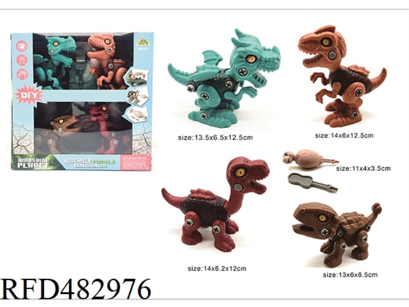 MINI DISASSEMBLY DINOSAUR COMBINATION - HAND DRILL VERSION (FLYING DRAGON + VELOCIRAPTOR + BRACHIOSA