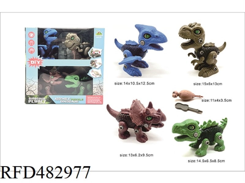 MINI DISASSEMBLY DINOSAUR COMBINATION - HAND DRILL VERSION (PTEROSAUR + TYRANNOSAURUS + TRICERATOPS
