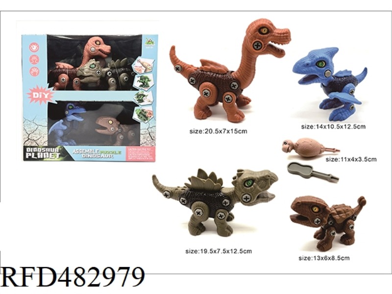 DISASSEMBLY AND ASSEMBLY OF DINOSAURS - HAND DRILL VERSION (SLIDING BRACHIOSAURUS + SLIDING STEGOSAU