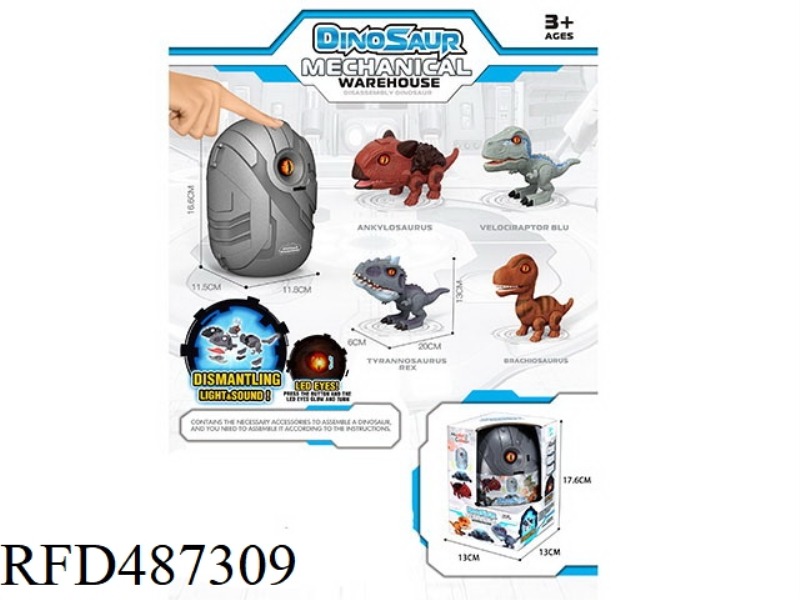 DISASSEMBLE AND INSTALL A DINOSAUR EGG
