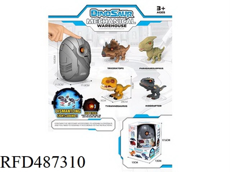 DISASSEMBLE AND INSTALL A DINOSAUR EGG