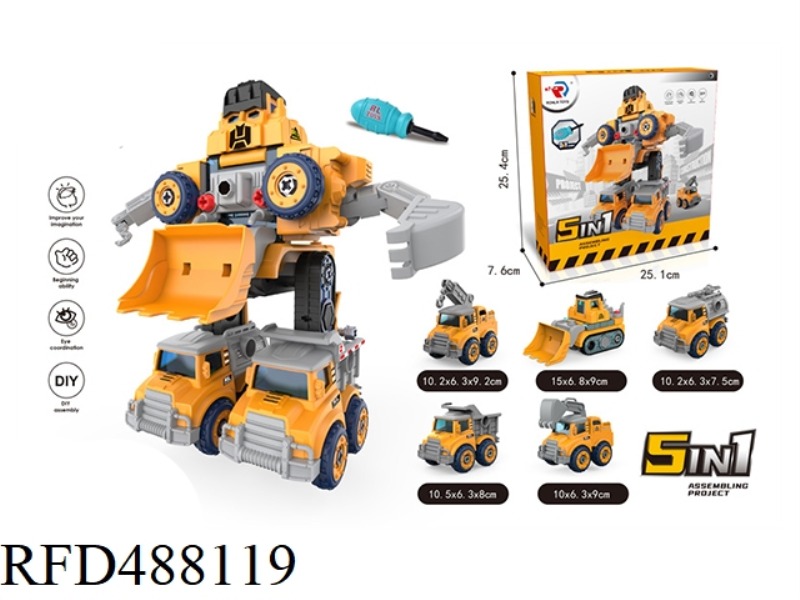 THE,DISASSEMBLY,AND,ASSEMBLY,WORKS,FIVE,ASSEMBLY,SEALING,BOXES