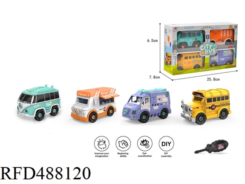 DISASSEMBLE,AND,INSTALL,4,SCHOOL,BUSES