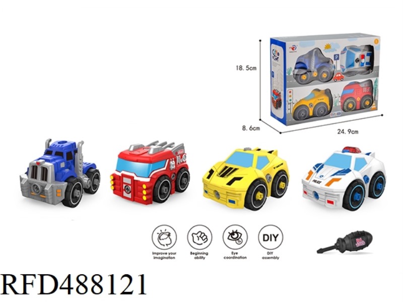 DISASSEMBLE,AND,INSTALL,4,CITY,CARS