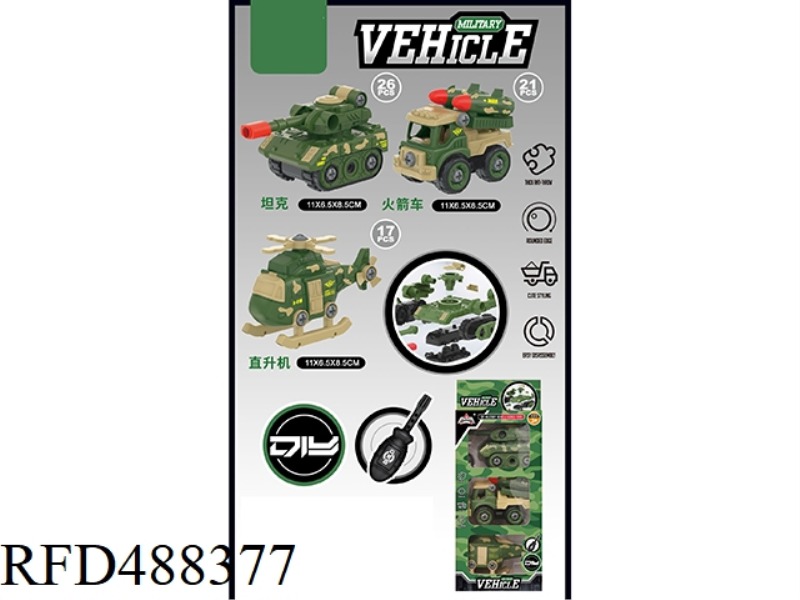12 DIY MILITARY VEHICLES