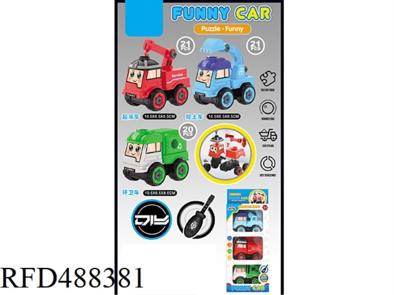 DIY CARTOON ENGINEERING VEHICLE (BIG HEAD)