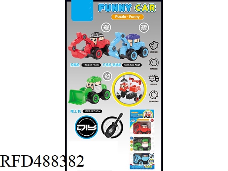 DIY CARTOON ENGINEERING VEHICLE (SMALL HEAD)