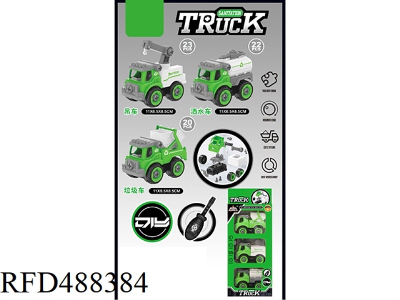 DIY SANITATION TRUCK