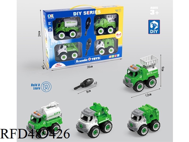 4 SETS OF DIY PUZZLE ASSEMBLED SANITATION TRUCK (MANUAL)
