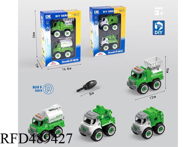 2 SETS OF DIY PUZZLE ASSEMBLED SANITATION TRUCK (MANUAL, 2 MIXED)