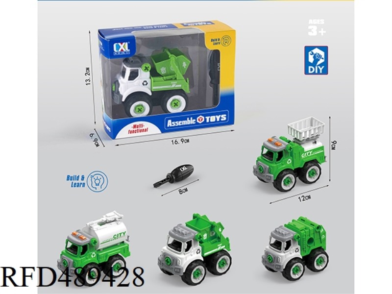 DIY PUZZLE ASSEMBLED SANITATION VEHICLE SINGLE MODEL (MANUAL.4 MODELS MIXED)