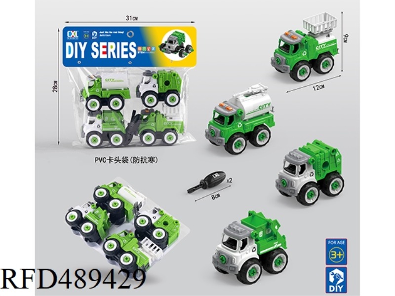 4 DIY PUZZLE ASSEMBLED SANITATION TRUCKS (MANUAL)