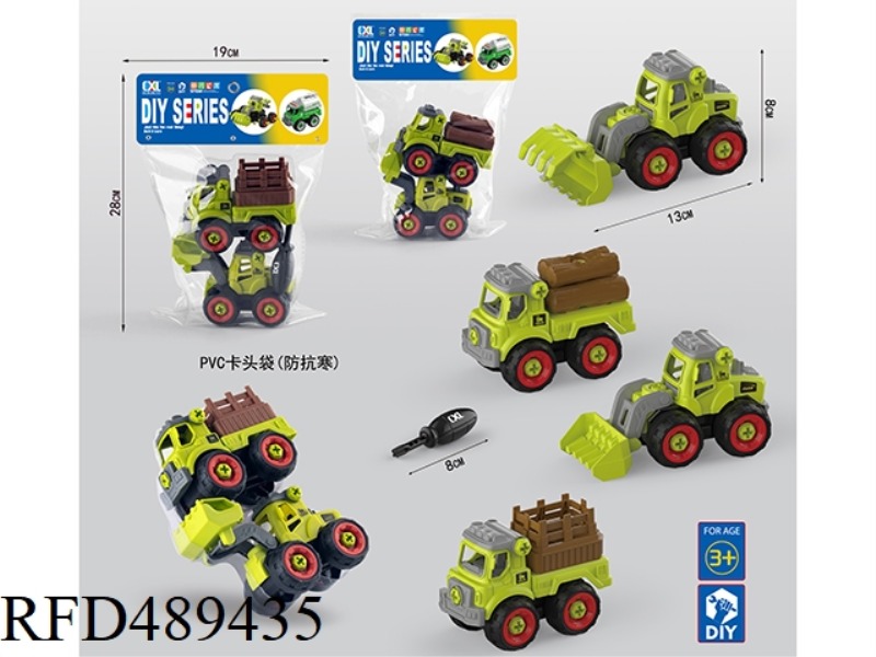 DIY PUZZLE ASSEMBLED FARMER 2 SETS (MANUAL, 2 MIXED)
