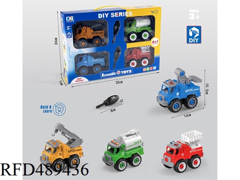 DIY PUZZLE ASSEMBLED CITY RESCUE VEHICLE 4 SETS (MANUAL)