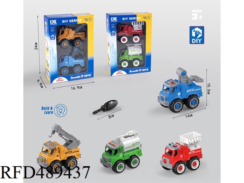 DIY PUZZLE ASSEMBLED CITY RESCUE VEHICLE 2 SETS (MANUAL, 2 MIXED)