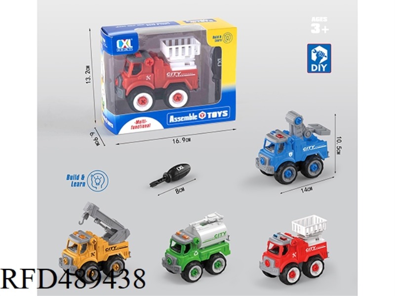 DIY PUZZLE ASSEMBLED CITY RESCUE VEHICLE SINGLE SET (MANUAL, 4 MIXED)