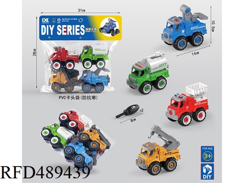 DIY PUZZLE ASSEMBLED 4 CITY RESCUE VEHICLES (MANUAL)