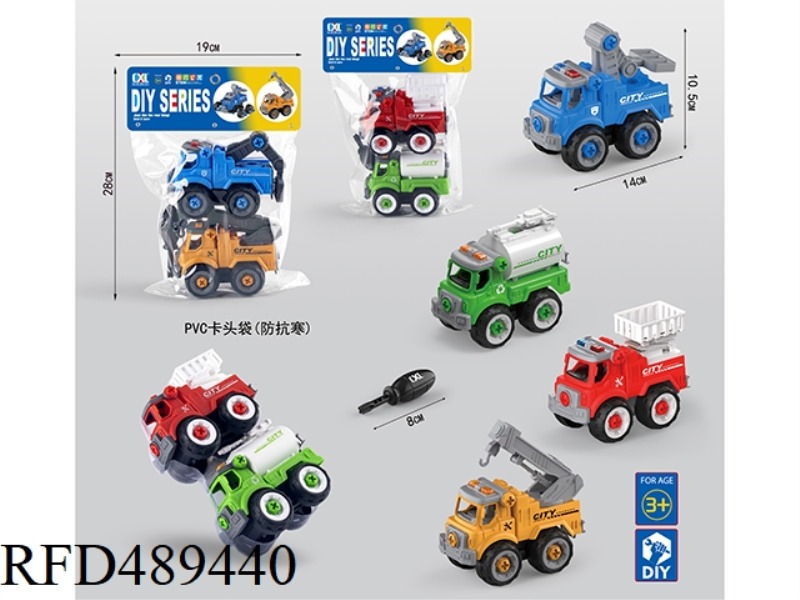 DIY PUZZLE ASSEMBLED CITY RESCUE VEHICLE 2 SETS (MANUAL, 2 MIXED)