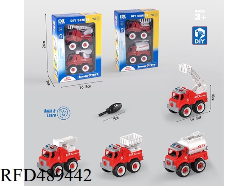 2 SETS OF DIY PUZZLE ASSEMBLED FIRE TRUCK (MANUAL, 2 MIXED)