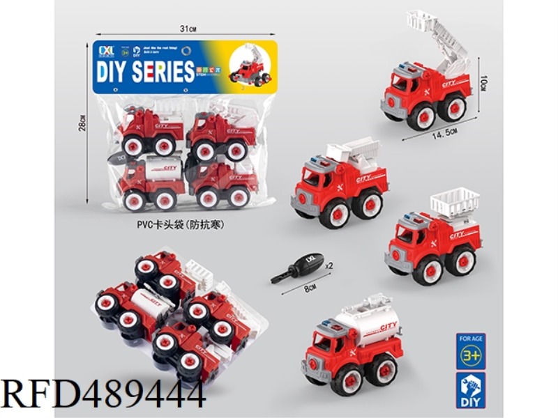 4 DIY PUZZLE ASSEMBLED FIRE TRUCK (MANUAL)