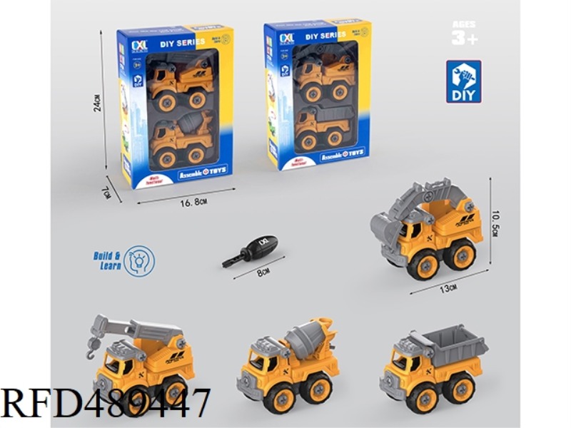 DIY PUZZLE ASSEMBLING ENGINEERING VEHICLE 2 SETS (MANUAL, 2 MIXED)