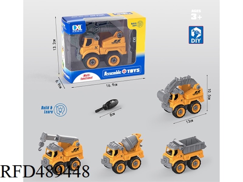 DIY PUZZLE ASSEMBLING ENGINEERING VEHICLE SINGLE MODEL (MANUAL.4 MODELS MIXED)