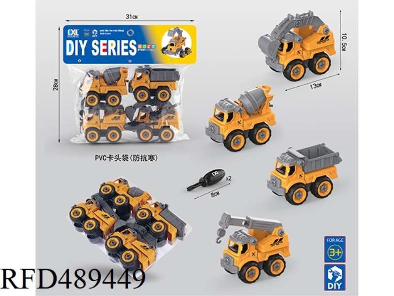 4 DIY PUZZLE ASSEMBLING ENGINEERING VEHICLES (MANUAL)
