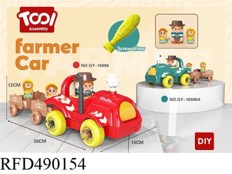 DIY ASSEMBLED FARMER'S CART (INERTIA)