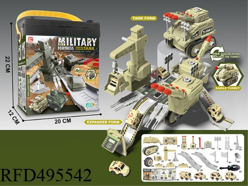 DISASSEMBLE SCENE MORPHING TANK (DESERT YELLOW) PORTABLE STORAGE CASE