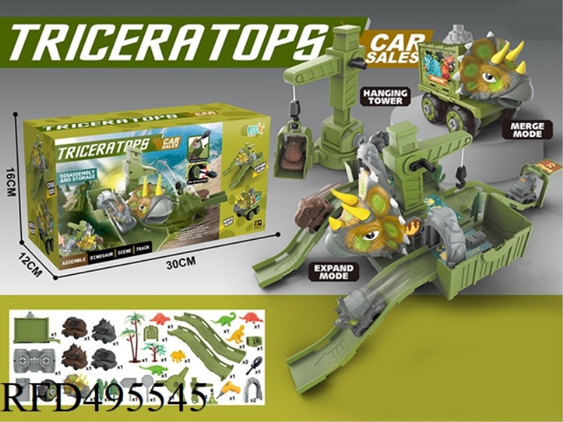 DISASSEMBLY SCENE STORAGE DINOSAUR CAR (TRICERATOPS) HIGH VERSION