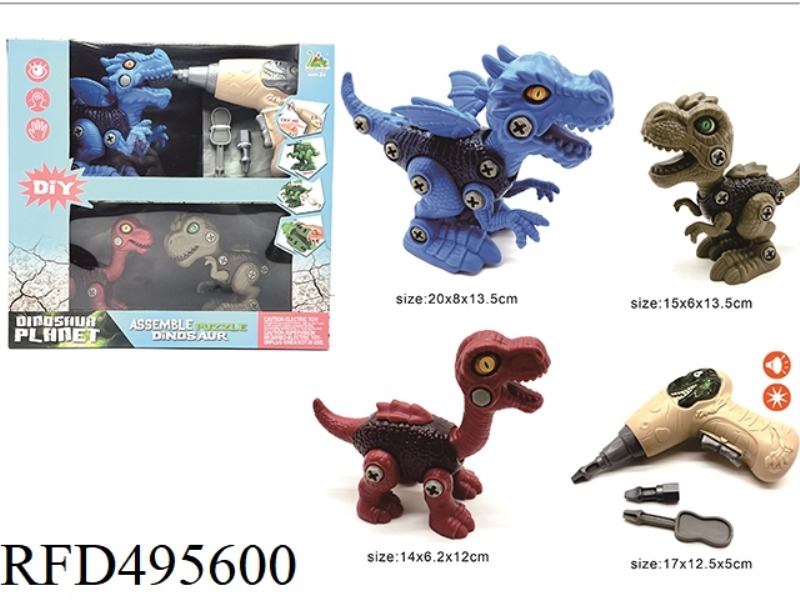 DISASSEMBLING DINOSAUR COMBINATION - ACOUSTOOPTIC DRILL (GLIDING DRAGON + BRACHIOSAURUS + STEGOSAURU